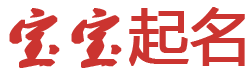 义县娱乐网起名网